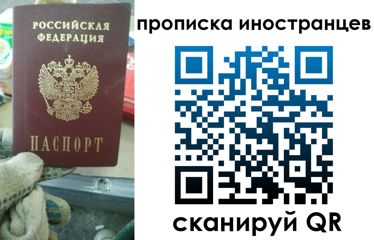регистрация для школы в Евпатории